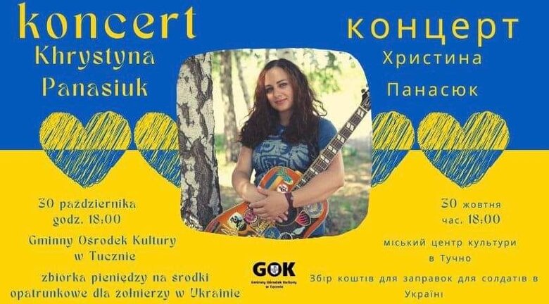 Співачка і волонтерка Христина Панасюк – про концерти на фронті: …І товариш мені каже: бачиш хлопчика з мухою? А за 50 метрів - сєпари. Вони теж слухають твій концерт… 04