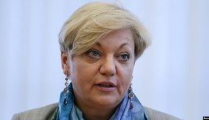 Гонтарева: Приватизация