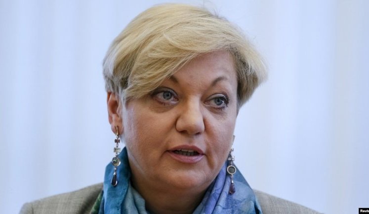 Гонтарева: Приватизация "ПриватБанка" невозможна из-за отсутствия судебной реформы