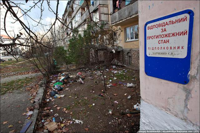 Цензор.НЕТ Изображение