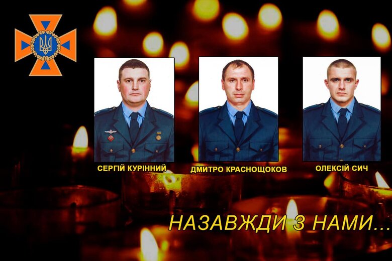 Three employees of SES died in Kherson region, exploded on an enemy mine 01