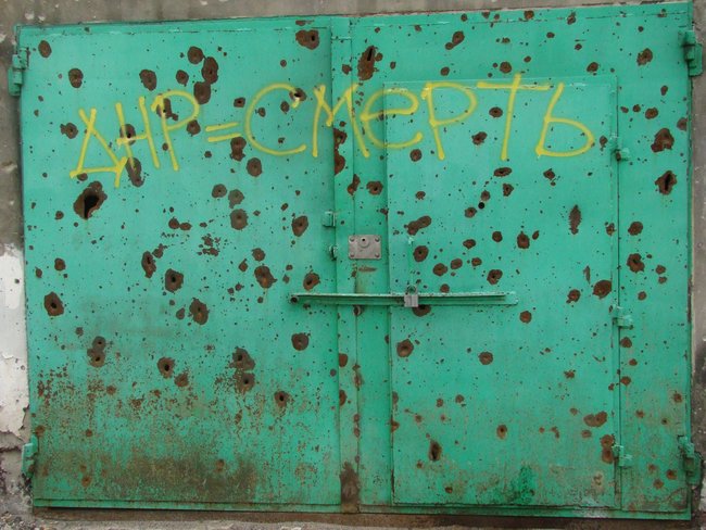 Цензор.НЕТ Изображение