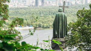Святкування Хрещення України-Русі: завтра в центрі Києва перекриють рух на кількох вулицях. СПИСОК + СХЕМИ