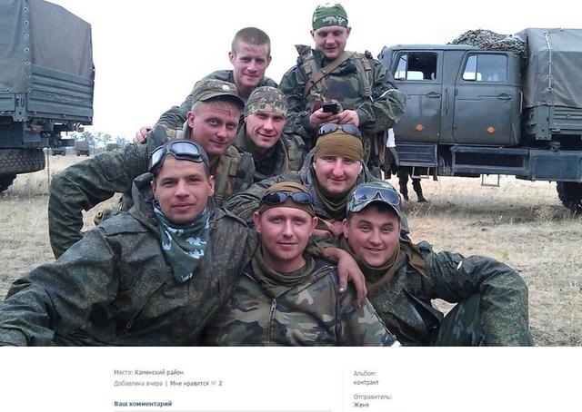 россия армия рф