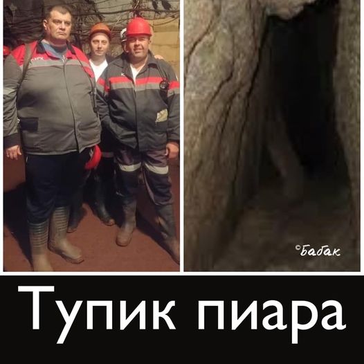 Тупик пиара, пазлы русского мира, цитаты великих. Свежие ФОТОжабы от Цензор.НЕТ 05