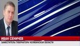 россия область ебанная сеничев