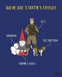 Так і живемо