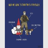Так і живемо