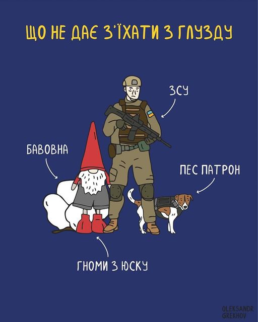 Так і живемо