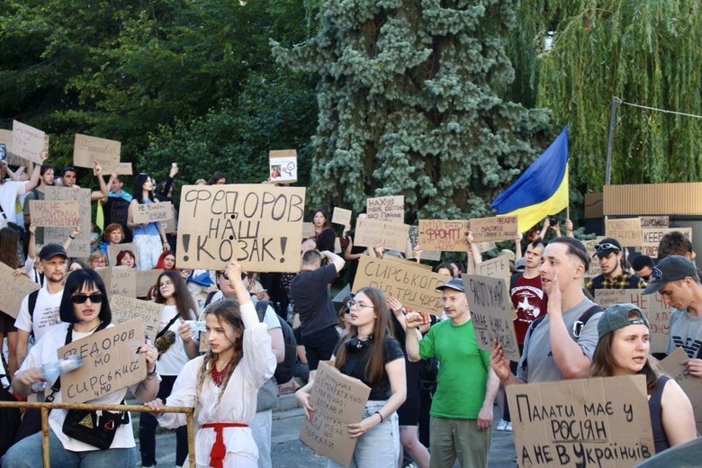 У Києві другий день мітингу на підтримку Федорова