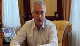 аксьонов