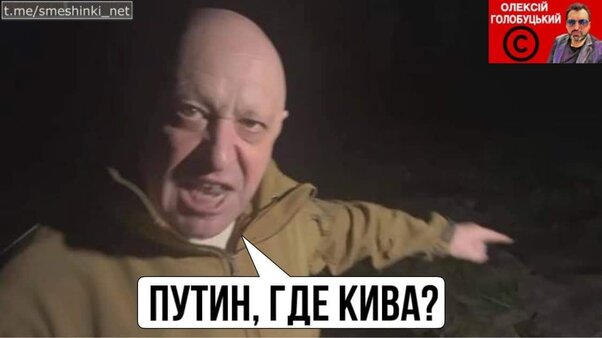 Не трогайте Шария – это на Новый год. Фотожаберы о ликвидации Кивы 14