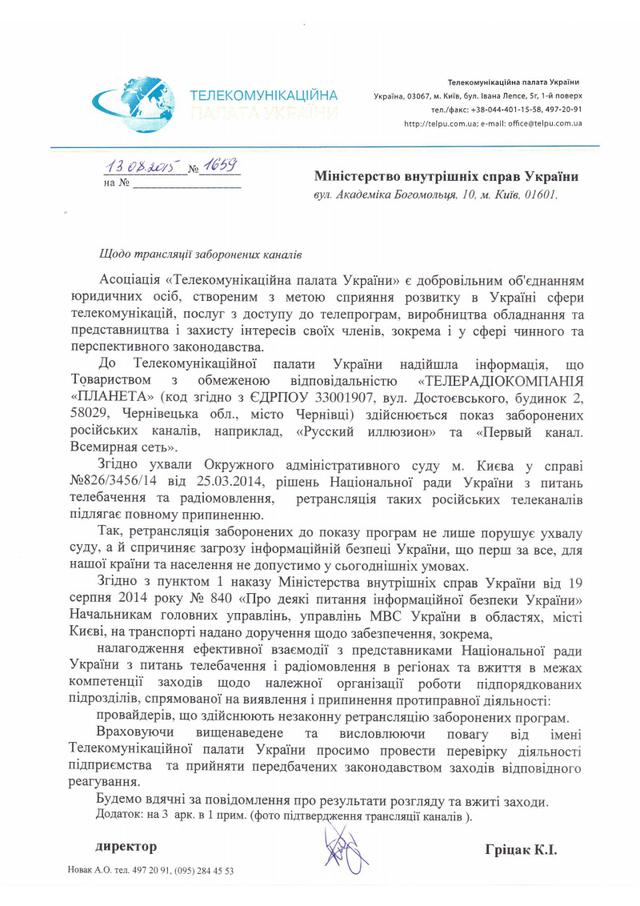 документ