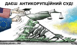 Крепкие корни коррупции...