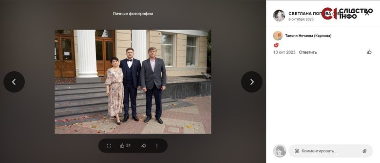 роман попов,окупант