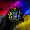 Сергій Укроп