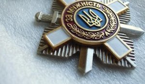 Зеленський нагородив орденами і медалями ряд українських воїнів