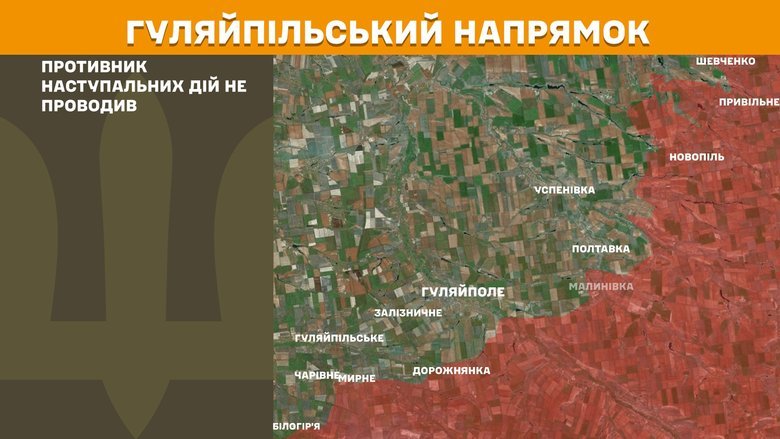На фронті за добу зафіксовано 182 бойові зіткнення