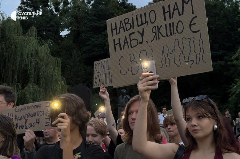 Protests against the law on NABU and SAP continue in Ukraine on 25 July