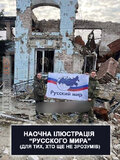 Наочно