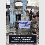Наочно