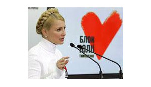 Тимошенко срочно собрала совещание политсовета блока БЮТ!!!