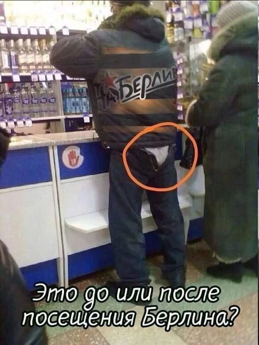 фотожаба