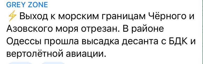 Київ за три дні. Хроніка брехні російських пропагандистів 24.02.2022 39