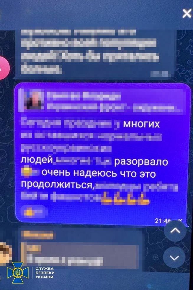 СБУ затримала агента РФ який коригував удари по Харкову