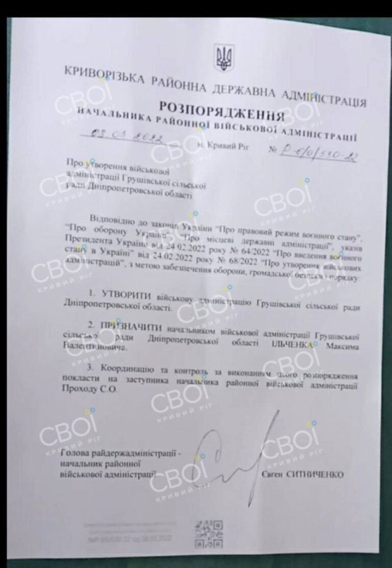 Хто такий Євген Ситниченко?