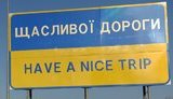 Vice-President of European Commission: Positive decision on opening EU border for Ukraine is matter of days