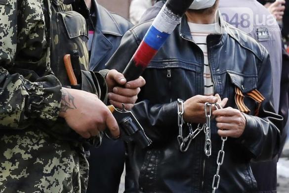 одесса