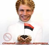 Страшный сон Виктора Фёдорыча