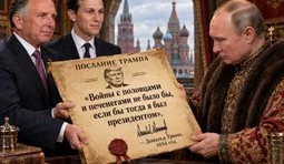 Послання