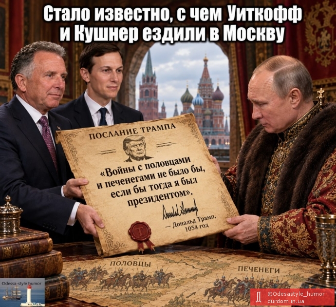 Послання