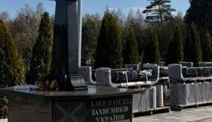 В Ірпені викрили розтрату понад 2,8 млн грн на меморіалі захисникам: оголошено про підозри. ФОТОрепортаж