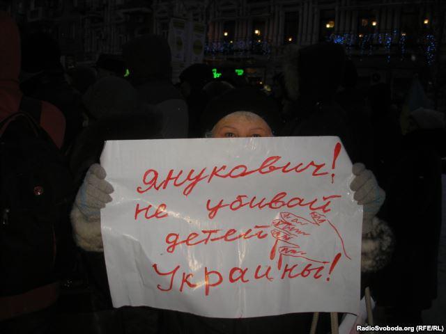 убийство днепропетровск евромайдан
