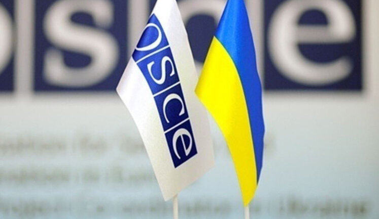 ОБСЕ запускает новую программу помощи Украине