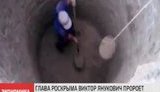 крым в тоннель
