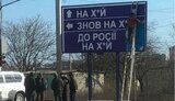 знак,білборд