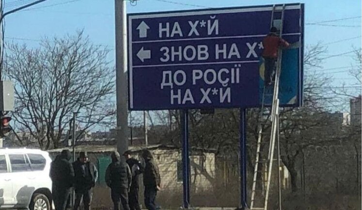 На автошляхи в Чернігівській області повернуть дорожні знаки