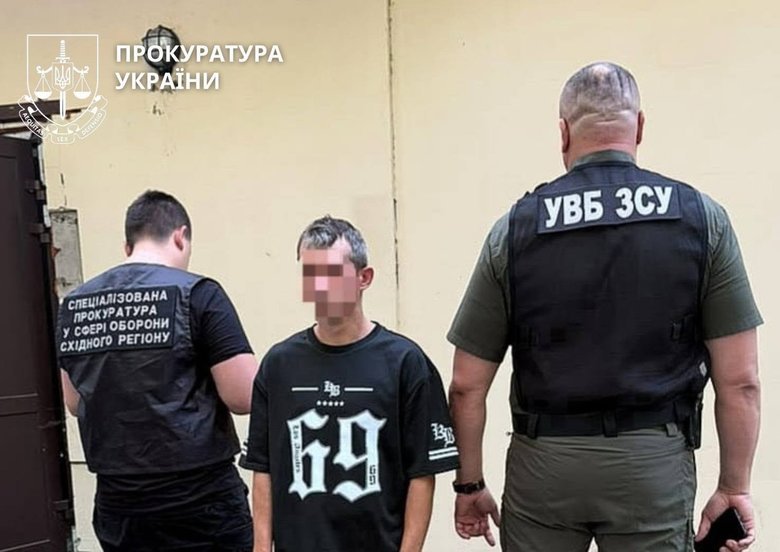 Повідомлено про підозру чотирьом військовим Маріупольського ТЦК