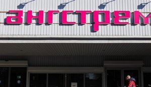 Найбільший виробник чипів у Росії став найбільш збитковою компанією країни
