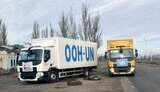 оон,гуманітарка