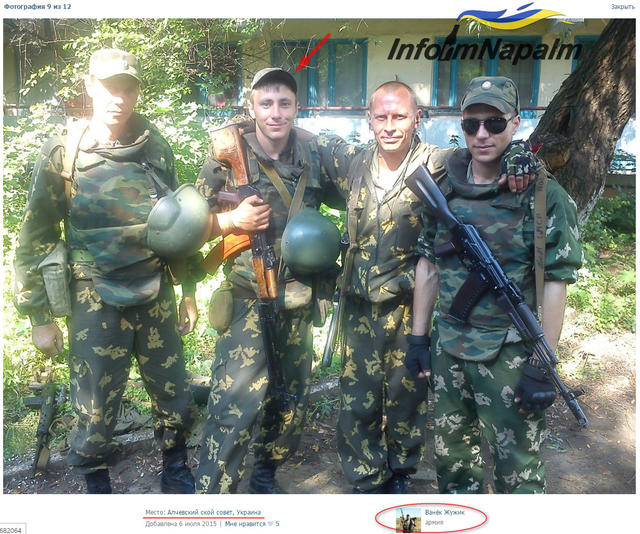 армия рф оккупанты