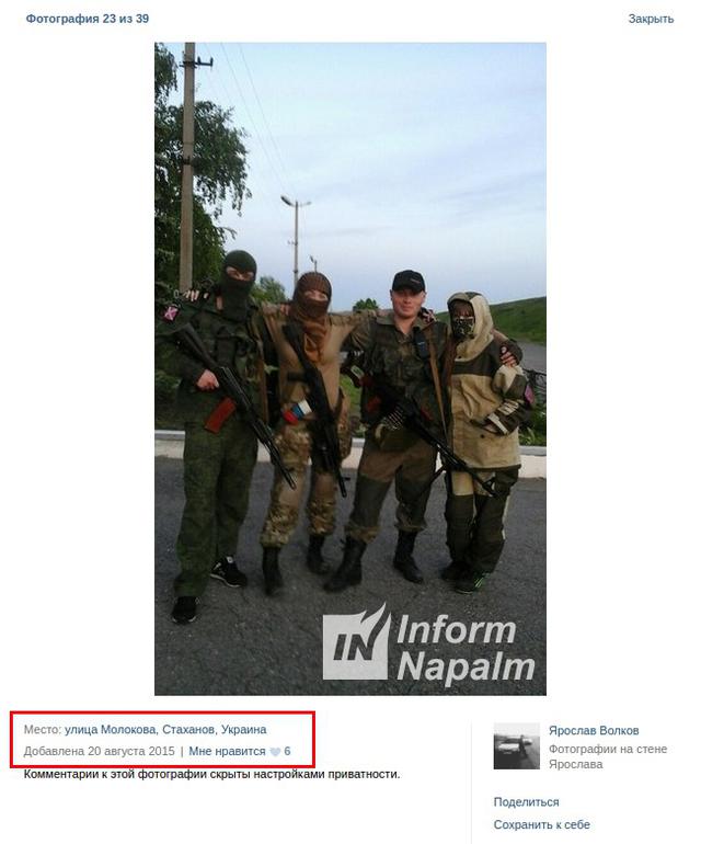 армия рф оккупанты