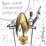 Пресс-алкаше