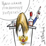 Пресс-алкаше