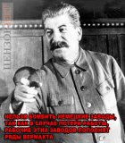Параллели истории
