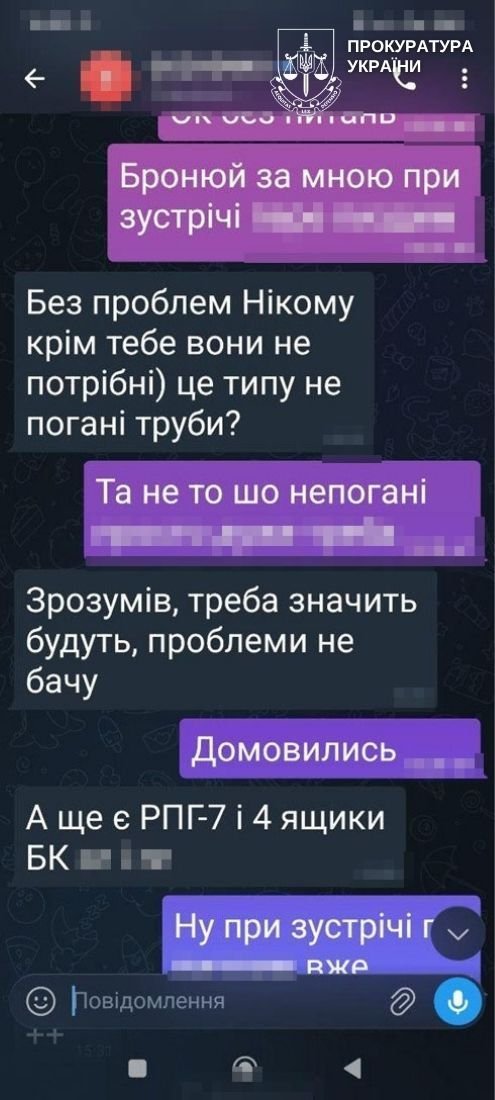 На Донеччині поліцейського викрили на продажі гранатометів і боєприпасів